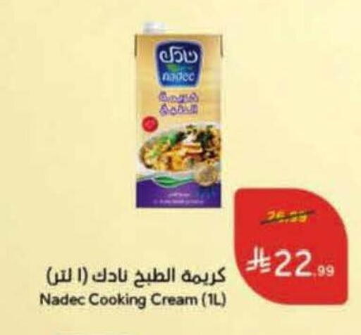 available at هايبر بنده in مملكة العربية السعودية, السعودية, سعودية - الرس