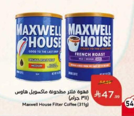 available at Hyper Panda in KSA, Saudi Arabia, Saudi - Bishah
