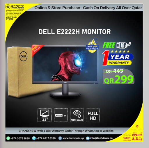available at تك ديلس ترادينغ in قطر - الشمال