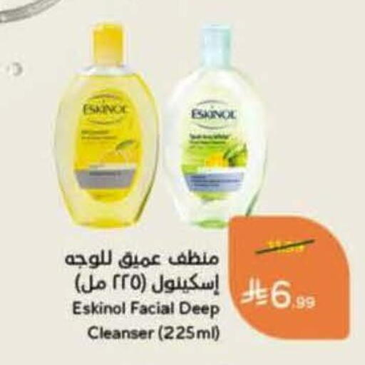 available at هايبر بنده in مملكة العربية السعودية, السعودية, سعودية - الرس