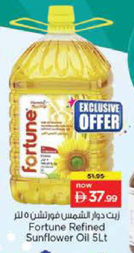 available at Last Chance  in UAE - Fujairah