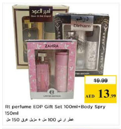 available at لاست تشانس in الإمارات العربية المتحدة , الامارات - ٱلْفُجَيْرَة‎