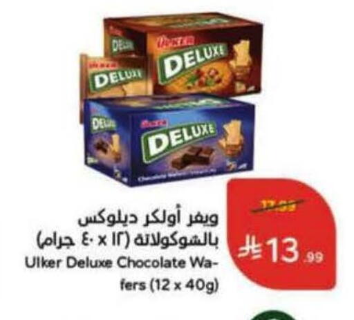available at Hyper Panda in KSA, Saudi Arabia, Saudi - Unayzah