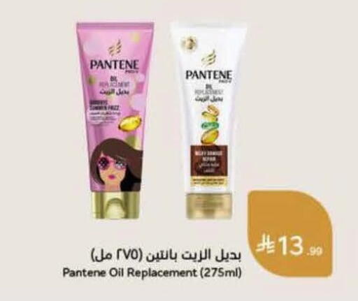 available at هايبر بنده in مملكة العربية السعودية, السعودية, سعودية - الرس