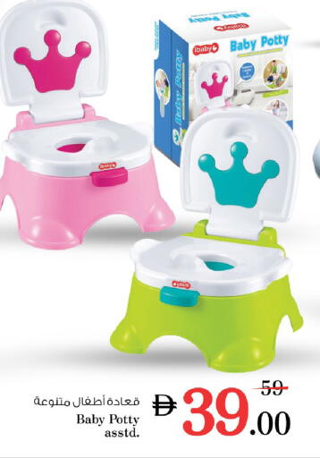 available at Nesto Hypermarket in UAE - Fujairah