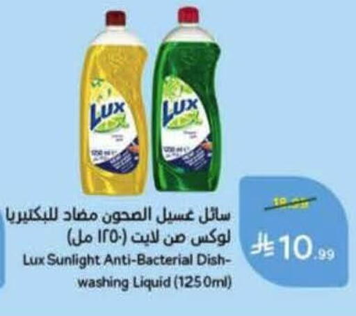 available at Hyper Panda in KSA, Saudi Arabia, Saudi - Bishah