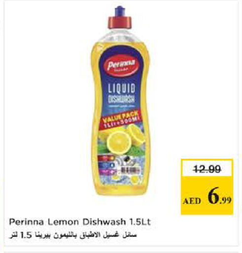 available at Last Chance  in UAE - Fujairah