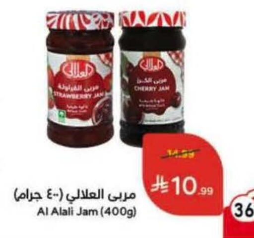 Strawberry Cherry available at Hyper Panda in KSA, Saudi Arabia, Saudi - Najran