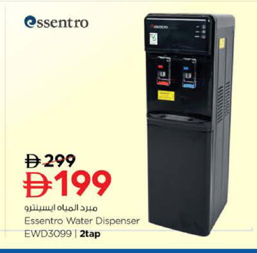 available at Last Chance  in UAE - Fujairah