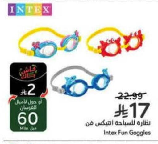 available at هايبر بنده in مملكة العربية السعودية, السعودية, سعودية - الرس