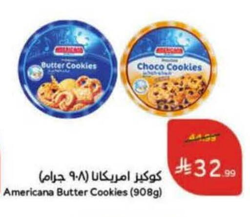 available at Hyper Panda in KSA, Saudi Arabia, Saudi - Bishah