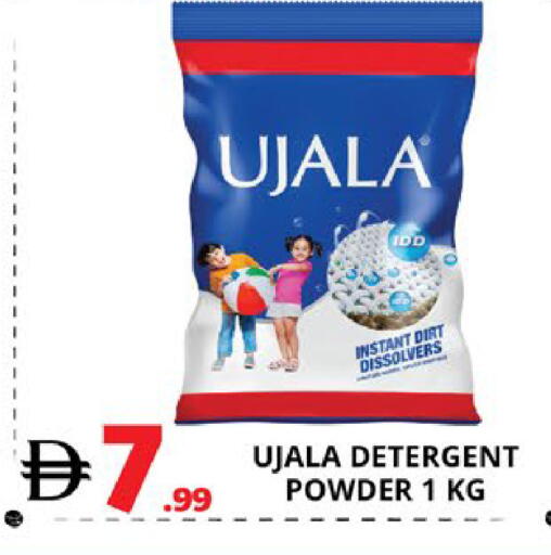 available at EXPRESS AL MADEENA HYPERMARKET LLC in UAE - Abu Dhabi