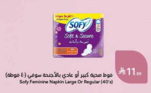 available at Hyper Panda in KSA, Saudi Arabia, Saudi - Bishah