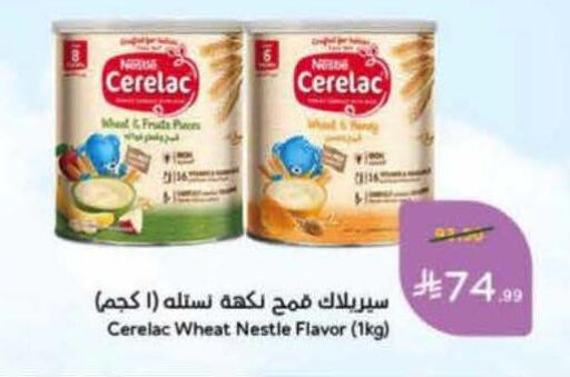available at Hyper Panda in KSA, Saudi Arabia, Saudi - Bishah