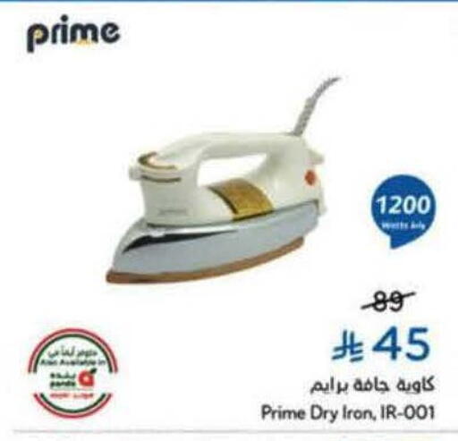 available at Hyper Panda in KSA, Saudi Arabia, Saudi - Bishah