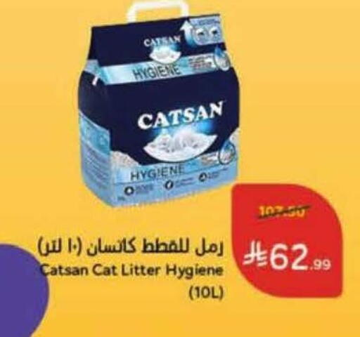 available at هايبر بنده in مملكة العربية السعودية, السعودية, سعودية - الرس