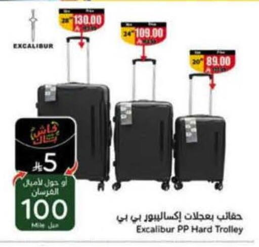 available at Hyper Panda in KSA, Saudi Arabia, Saudi - Bishah