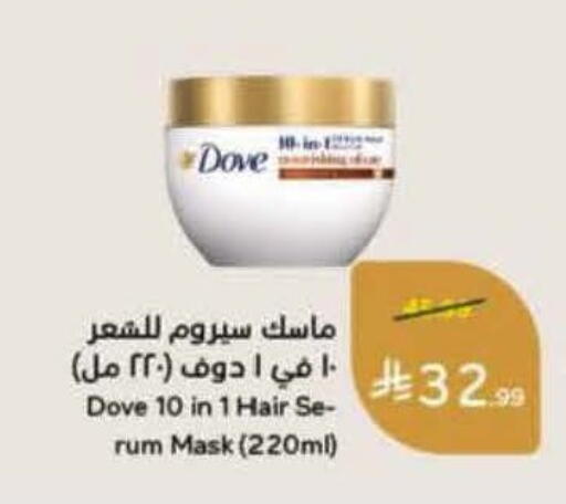 available at هايبر بنده in مملكة العربية السعودية, السعودية, سعودية - الرس