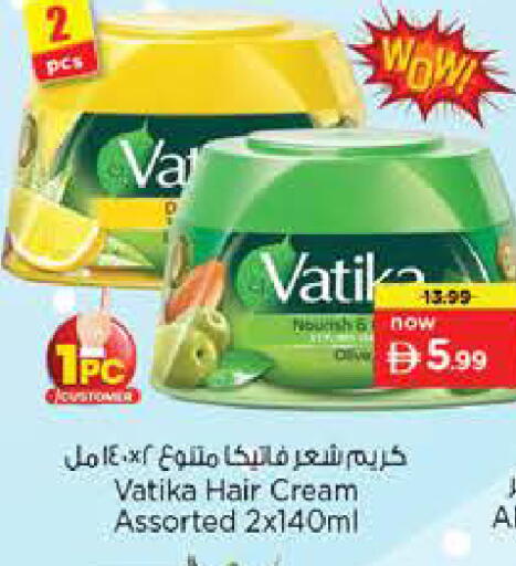 available at Last Chance  in UAE - Fujairah