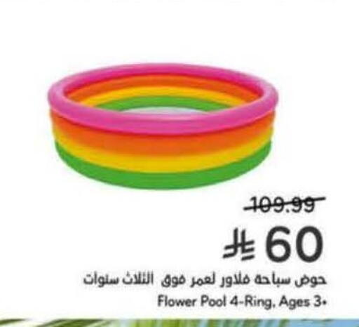 available at هايبر بنده in مملكة العربية السعودية, السعودية, سعودية - الرس