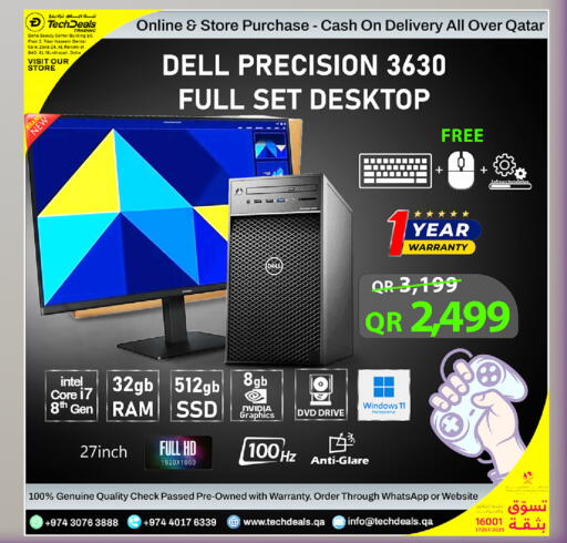 available at تك ديلس ترادينغ in قطر - الشمال