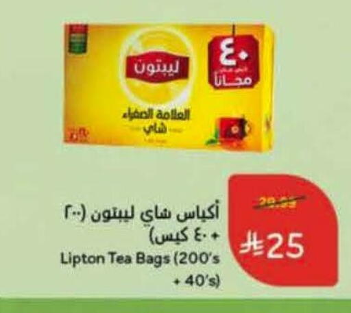 available at Hyper Panda in KSA, Saudi Arabia, Saudi - Bishah