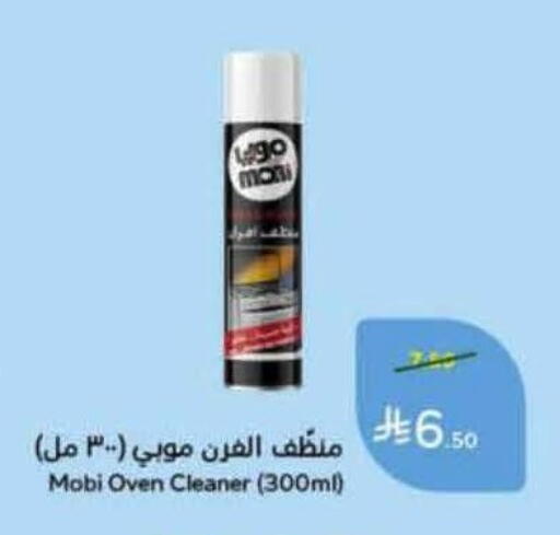 available at هايبر بنده in مملكة العربية السعودية, السعودية, سعودية - الرس