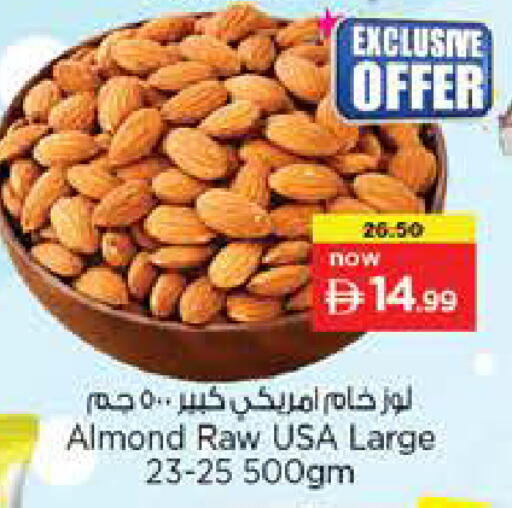 available at Last Chance  in UAE - Fujairah