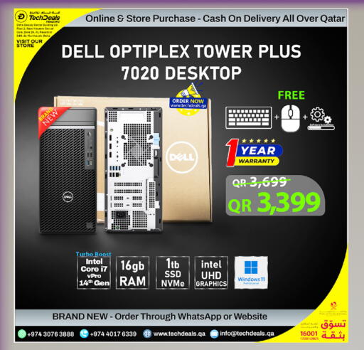 available at تك ديلس ترادينغ in قطر - الشمال