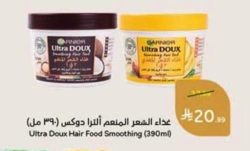 available at هايبر بنده in مملكة العربية السعودية, السعودية, سعودية - الرس