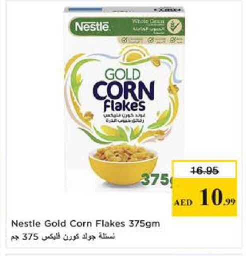 available at Last Chance  in UAE - Fujairah