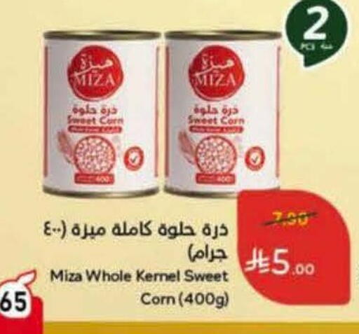 available at Hyper Panda in KSA, Saudi Arabia, Saudi - Medina