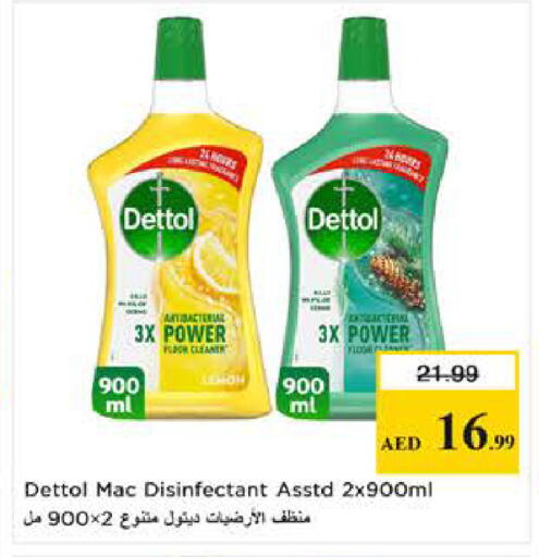 available at Last Chance  in UAE - Fujairah