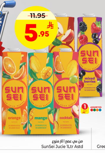 Orange Mango available at Nesto in KSA, Saudi Arabia, Saudi - Al Khobar