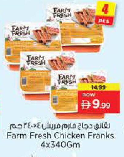 available at Last Chance  in UAE - Fujairah