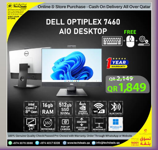 available at تك ديلس ترادينغ in قطر - الشمال