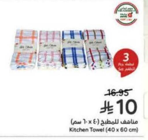available at هايبر بنده in مملكة العربية السعودية, السعودية, سعودية - الرس