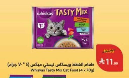 available at هايبر بنده in مملكة العربية السعودية, السعودية, سعودية - الرس