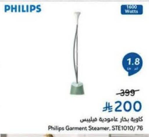 available at Hyper Panda in KSA, Saudi Arabia, Saudi - Bishah