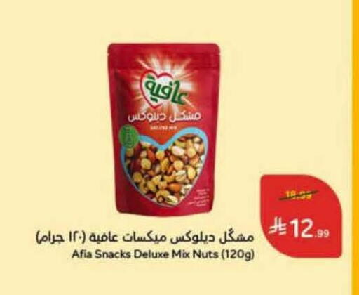 available at Hyper Panda in KSA, Saudi Arabia, Saudi - Bishah