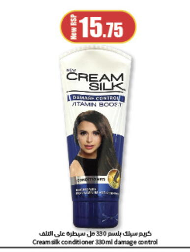 available at كارفور in قطر - الوكرة