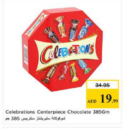 available at Last Chance  in UAE - Fujairah