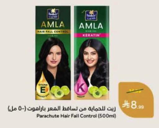 available at هايبر بنده in مملكة العربية السعودية, السعودية, سعودية - الرس