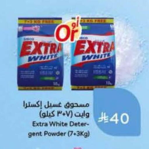 available at هايبر بنده in مملكة العربية السعودية, السعودية, سعودية - الرس