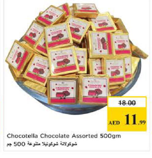 available at Last Chance  in UAE - Fujairah