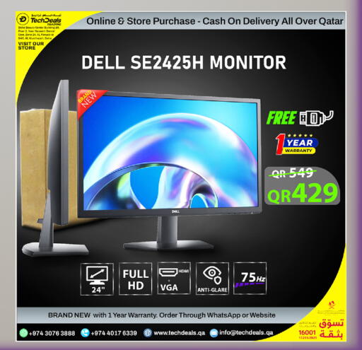 available at تك ديلس ترادينغ in قطر - الشمال