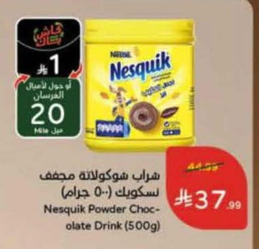 available at Hyper Panda in KSA, Saudi Arabia, Saudi - Bishah