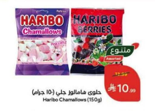 available at Hyper Panda in KSA, Saudi Arabia, Saudi - Bishah