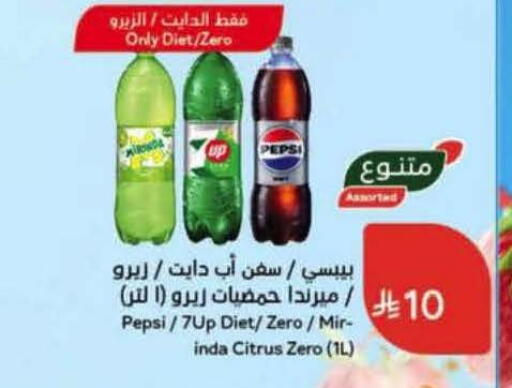 available at هايبر بنده in مملكة العربية السعودية, السعودية, سعودية - الرس
