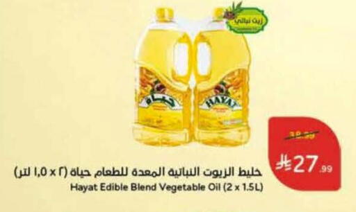 available at Hyper Panda in KSA, Saudi Arabia, Saudi - Bishah